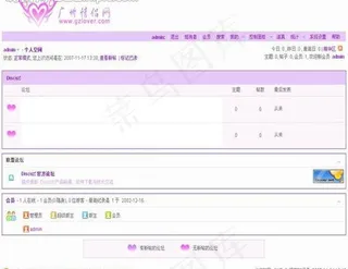 非常浪漫紫色模板图片