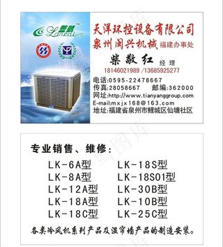 机械设备名片图片