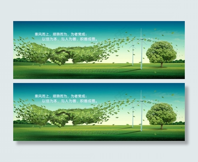 企业文化握手绿色(5017X1701(DPI:72))psd模版下载