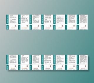 医院科室制度图片