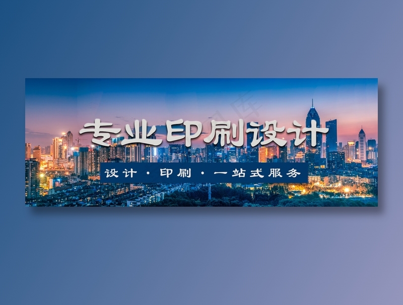 未标题-1psd模版下载