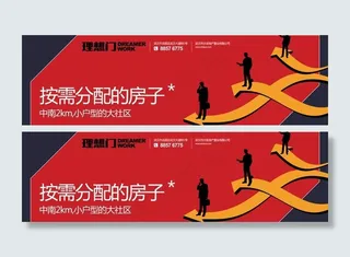 小户型户外广告牌设计图片
