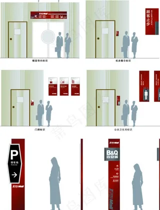 门牌 立地指示牌图片