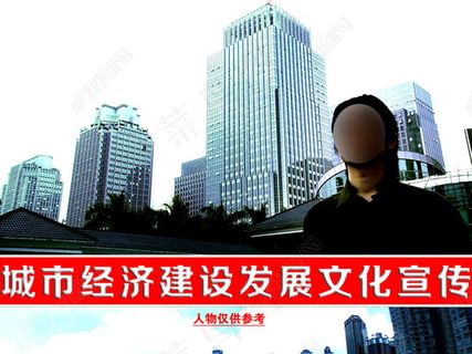 城市经济建设发展文化宣传视频