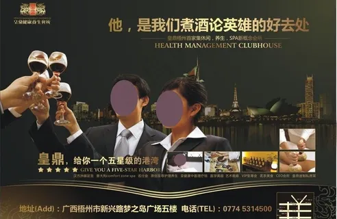 房地产展板图片