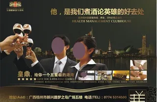 房地产展板图片