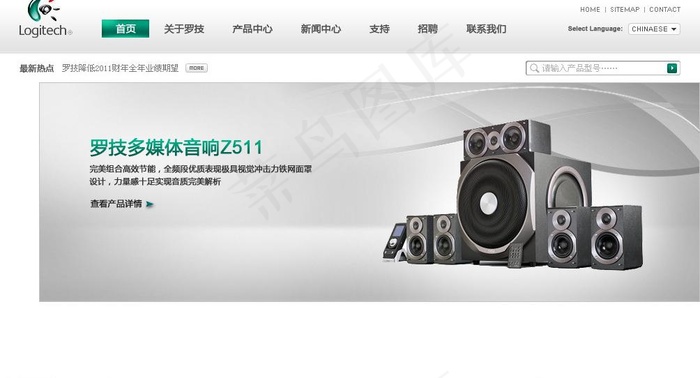 电子产品图片psd模版下载