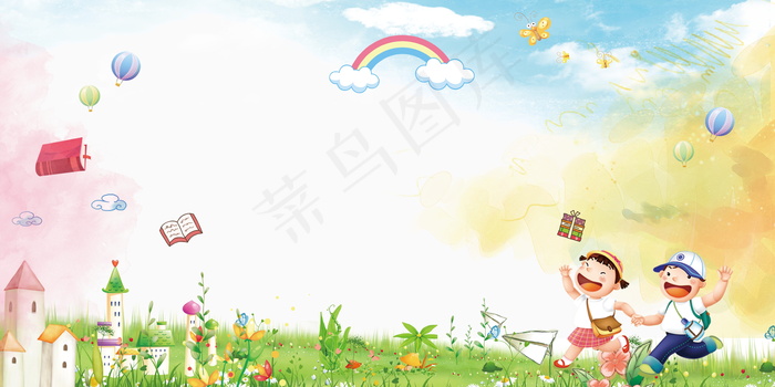 欢快卡通孩童幼儿园招生背景素材