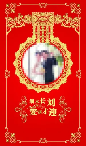 婚礼侧背景