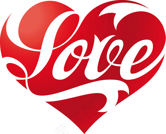 情人节艺术字