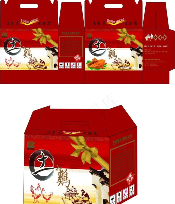 土鸡包装图片