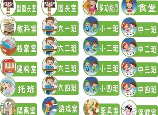 幼儿园雕刻图片
