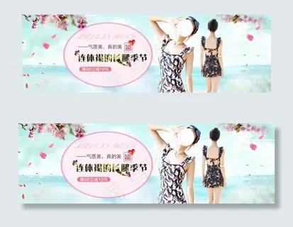 夏季女装泳衣海报