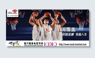 联通新*（分层不精细）图片