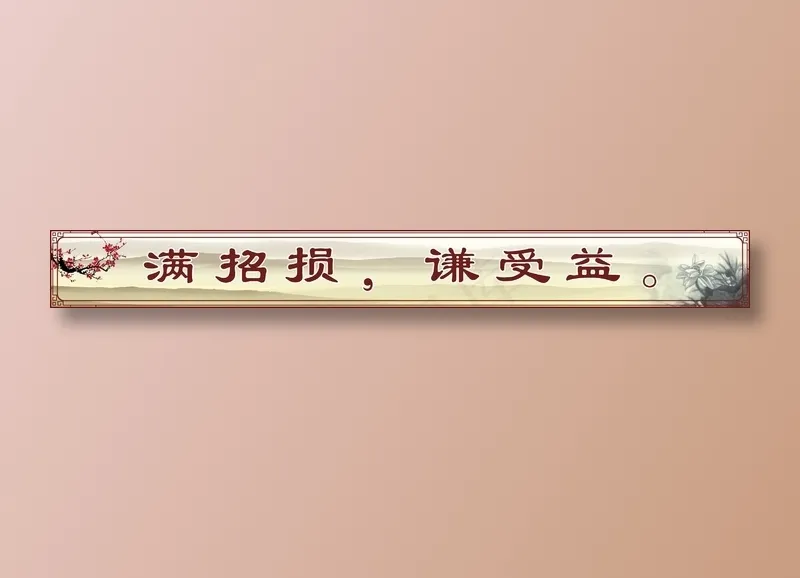 2cdr矢量模版下载