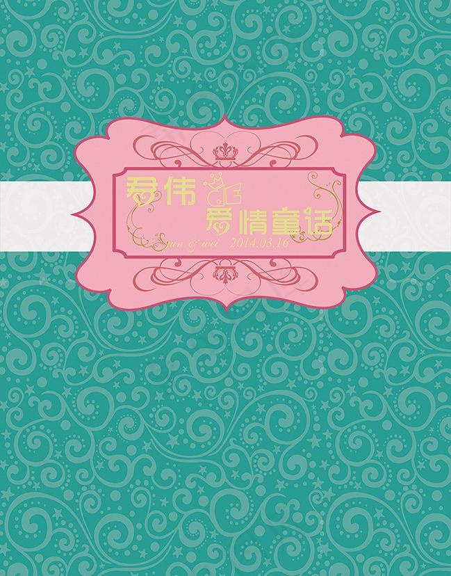 婚礼牌 婚礼logo图片psd模版下载