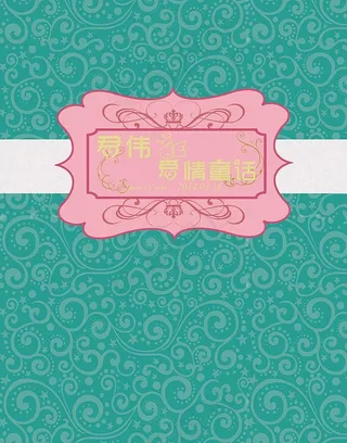 婚礼牌 婚礼logo图片