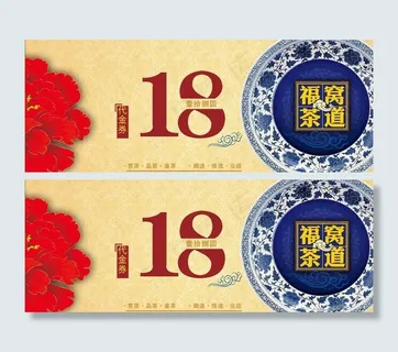 优惠券图片 优惠券图片