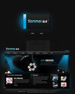 黑色风格耳机网站模板PSD分层素材