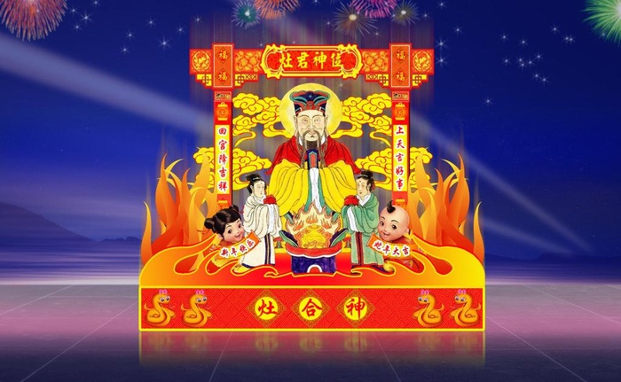 灶神图片