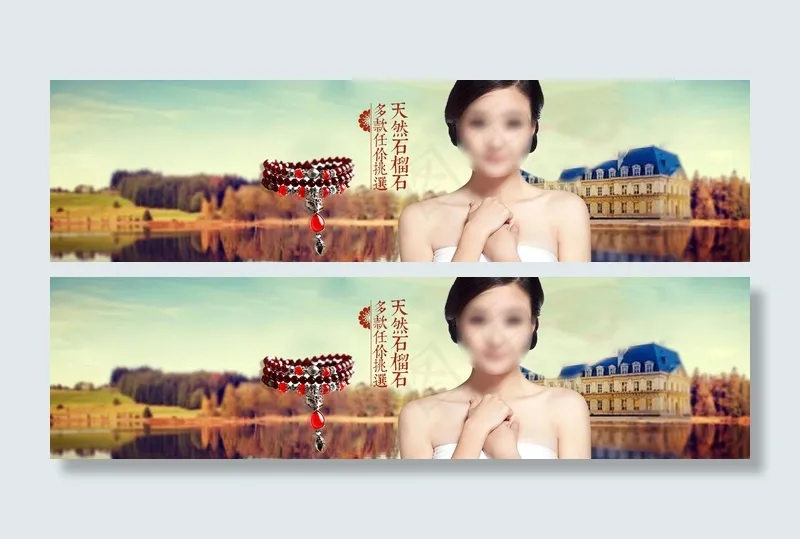 天猫淘宝约惠七夕海报首页模板PSDpsd模版下载