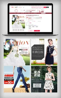 夏季女装新品淘宝天猫主图模版
