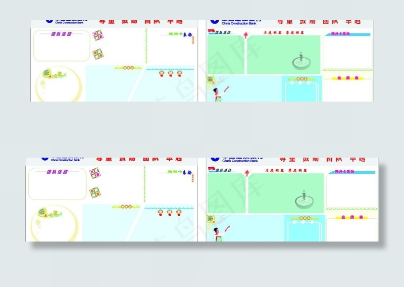 建设银行服务明星版面图片cdr矢量模版下载