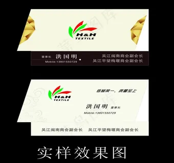 折叠名片图片