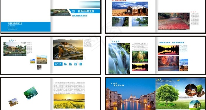旅游风景图片cdr矢量模版下载