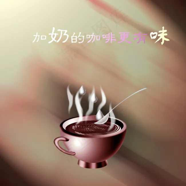 咖啡广告psd模版下载