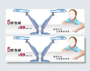 5折包邮 护眼台灯图片