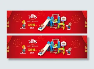 儿童滑梯新年大促