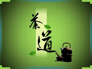 传统茶道茶文化PPT模板