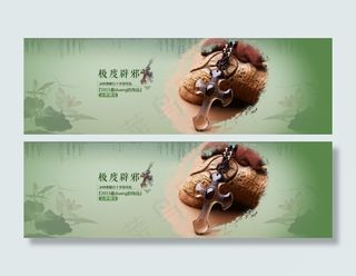 淘宝全屏海报水晶饰品复古元素