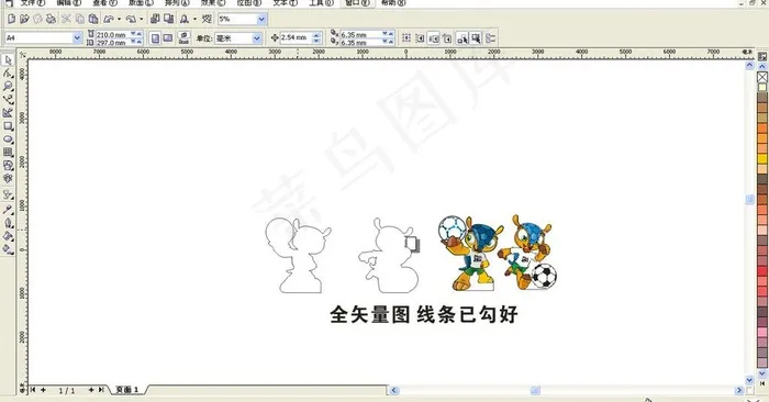 2014年 巴西世界图片cdr矢量模版下载
