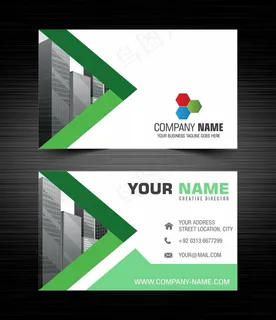 绿色大气创意名片