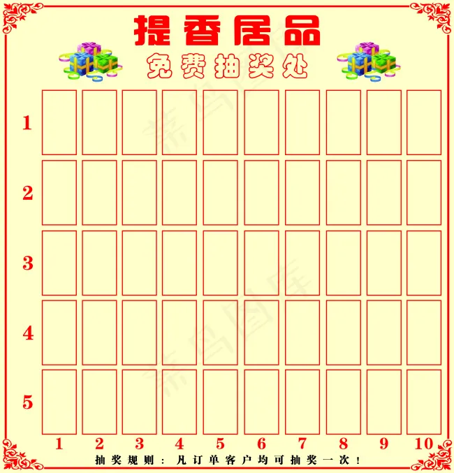 红包墙cdr矢量模版下载