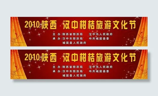 舞台背景图片 舞台背景图片