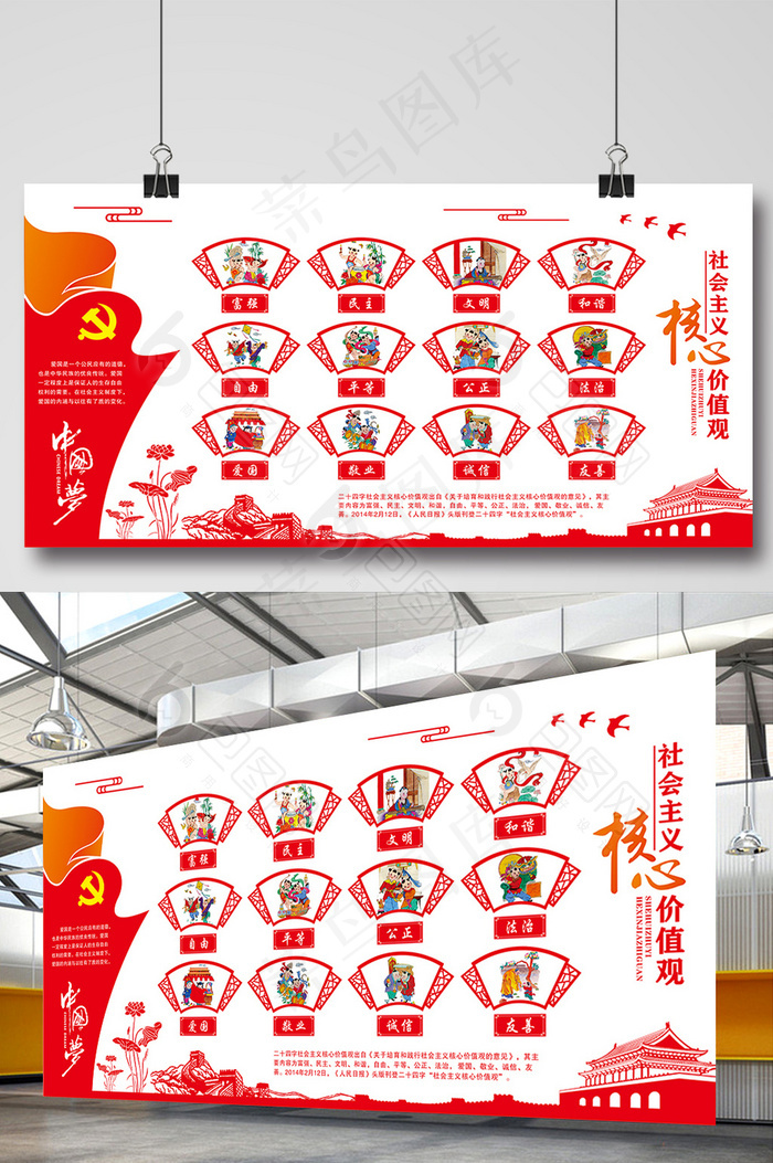 *cdr矢量模版下载