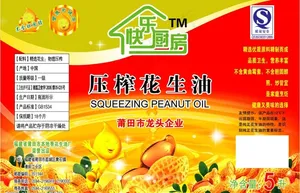 快乐厨房图片
