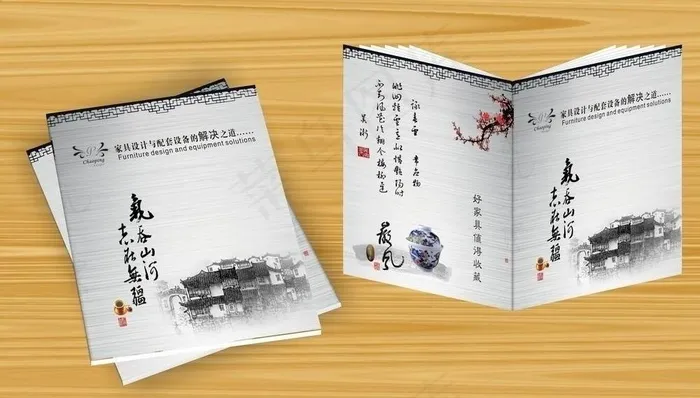 古董家具画册图片
