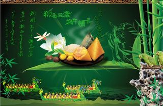 端午节（原创）图片
