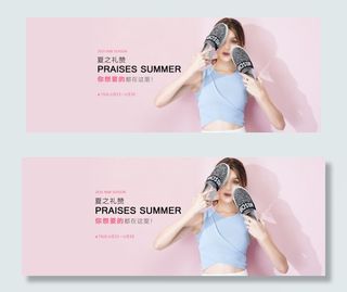 淘宝女装海报 夏季女鞋海报