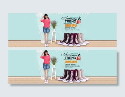 淘宝秋季潮流女鞋广告图