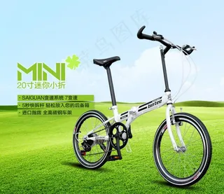 自行车海报图片