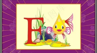 f字母与动物图片