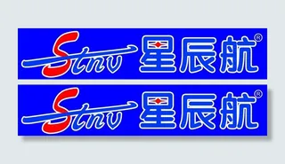 星辰航 标志图片