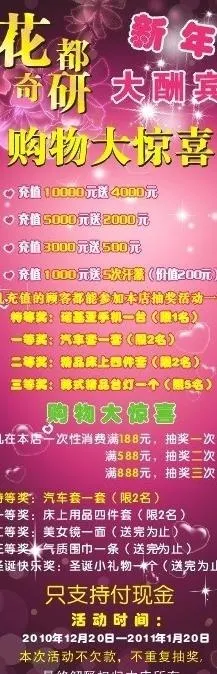 美容x展架图片cdr矢量模版下载