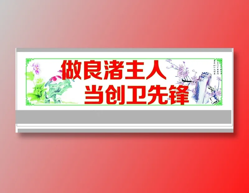 做良渚主人cdr矢量模版下载