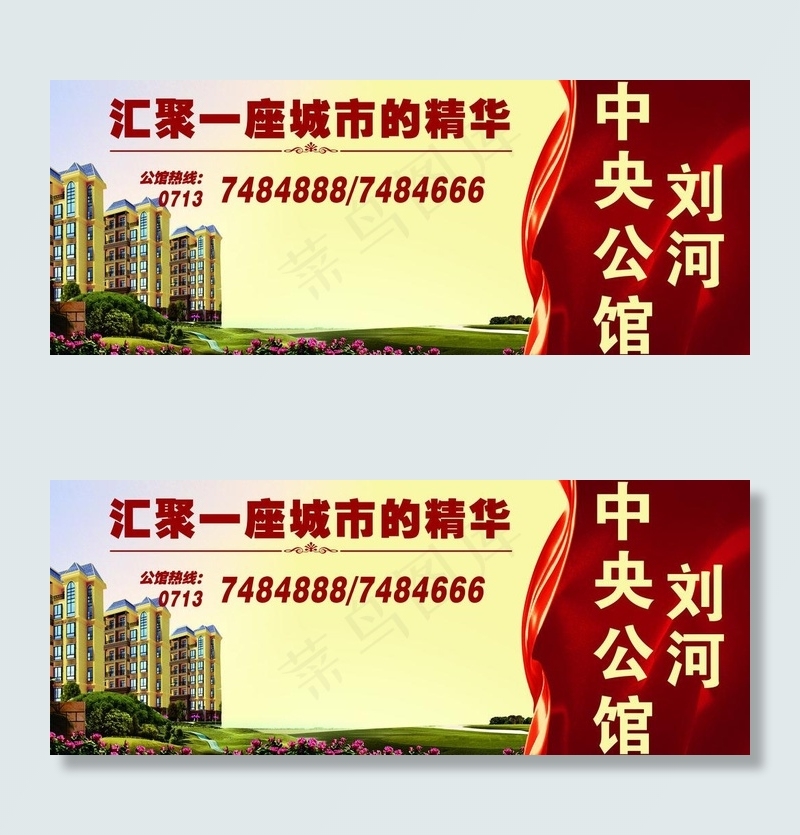 户外广告牌图片cdr矢量模版下载
